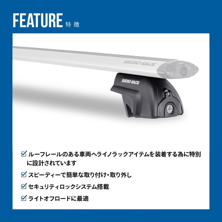 RHINO-RACK ライノラック PIONEER 6 PLATFORM (1500mm x 1240mm) WITH